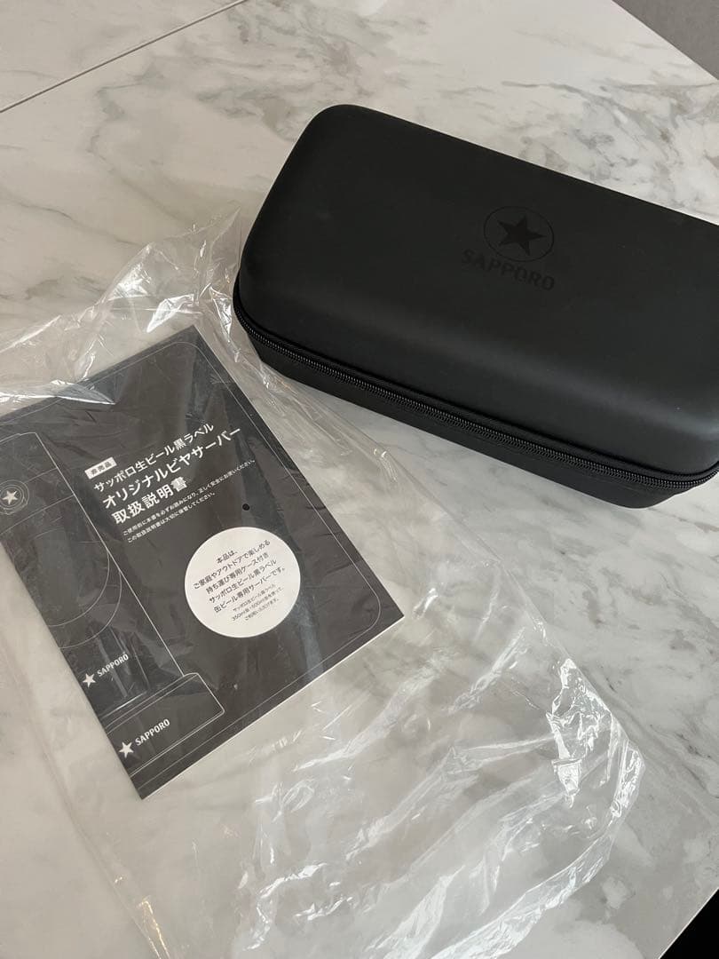 サッポロオリジナルビアサーバー