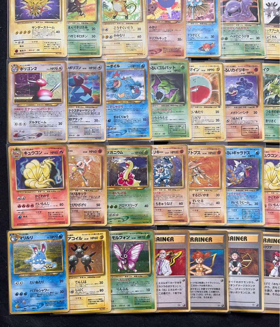 旧裏　キラ50枚まとめ売り