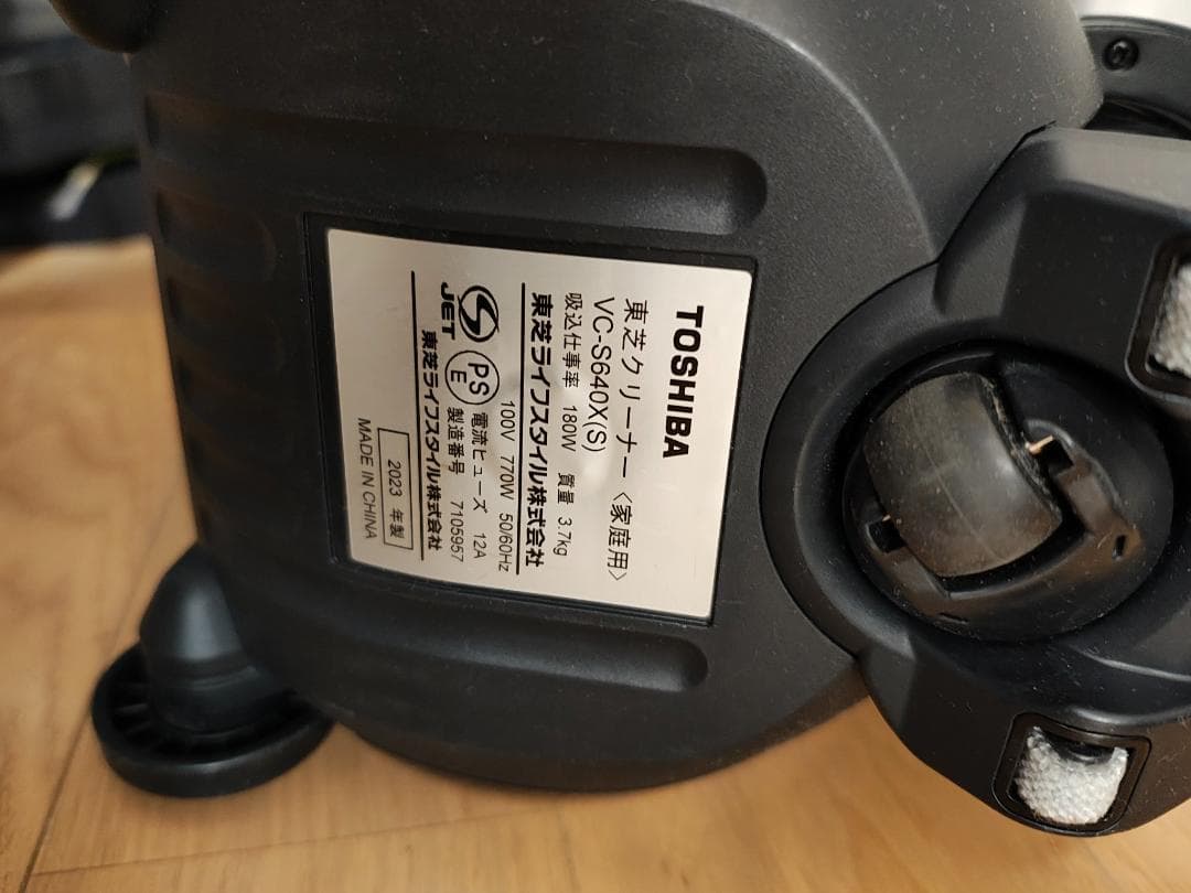 東芝★キャニスター掃除機★VC-S640X★2023年製