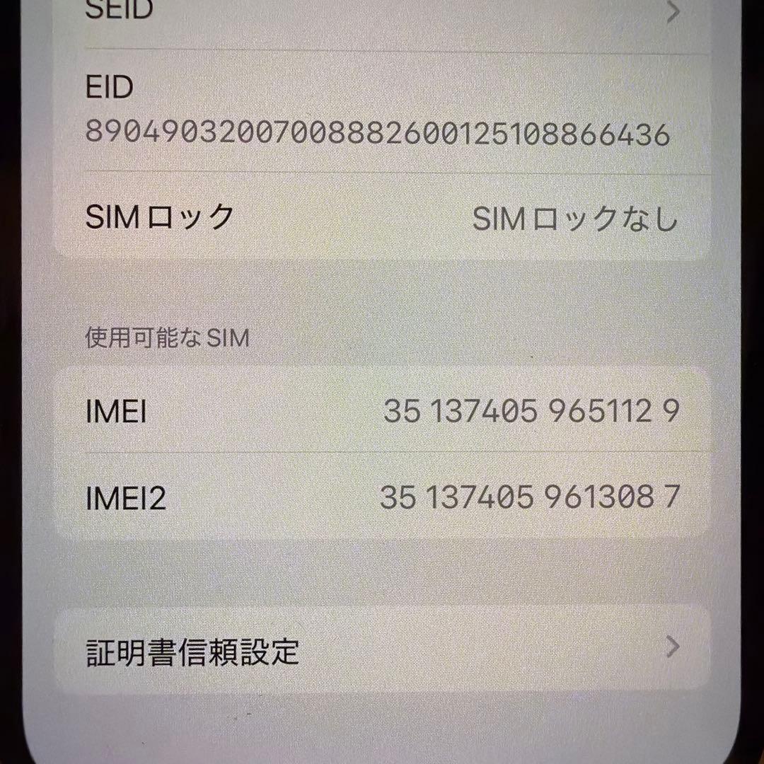 Apple iPhone 13 mini 512GBホワイト 本体　SIMフリー