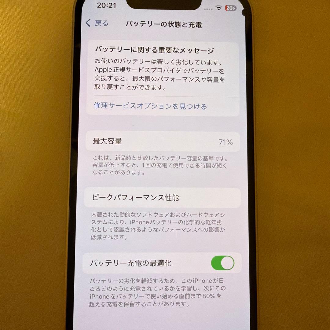 Apple iPhone 13 mini 512GBホワイト 本体　SIMフリー