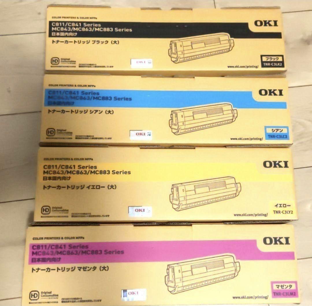 OKI C811/C841 トナー TNR-C3L〇2 4色セット