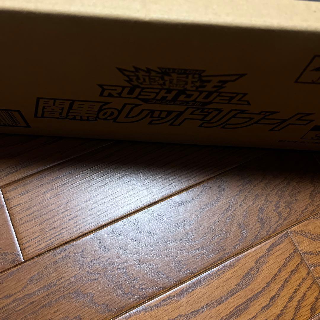 が*る様 遊戯王 ラッシュRUSH DUEl 闇黒のレッドリブート 新品未開封