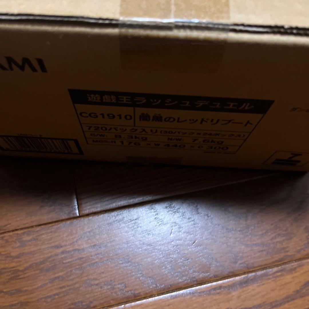 が*る様 遊戯王 ラッシュRUSH DUEl 闇黒のレッドリブート 新品未開封