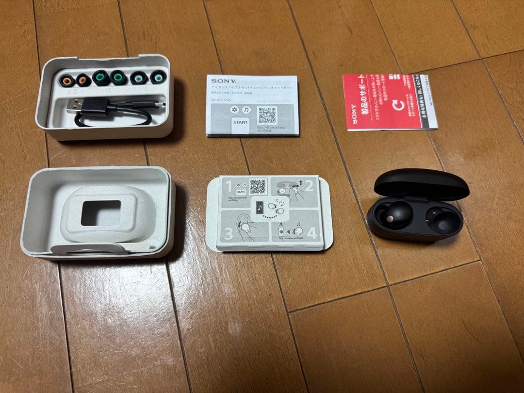 SONY WF-1000XM5シリーズ ノイズキャンセリン ワイヤレスイヤホン