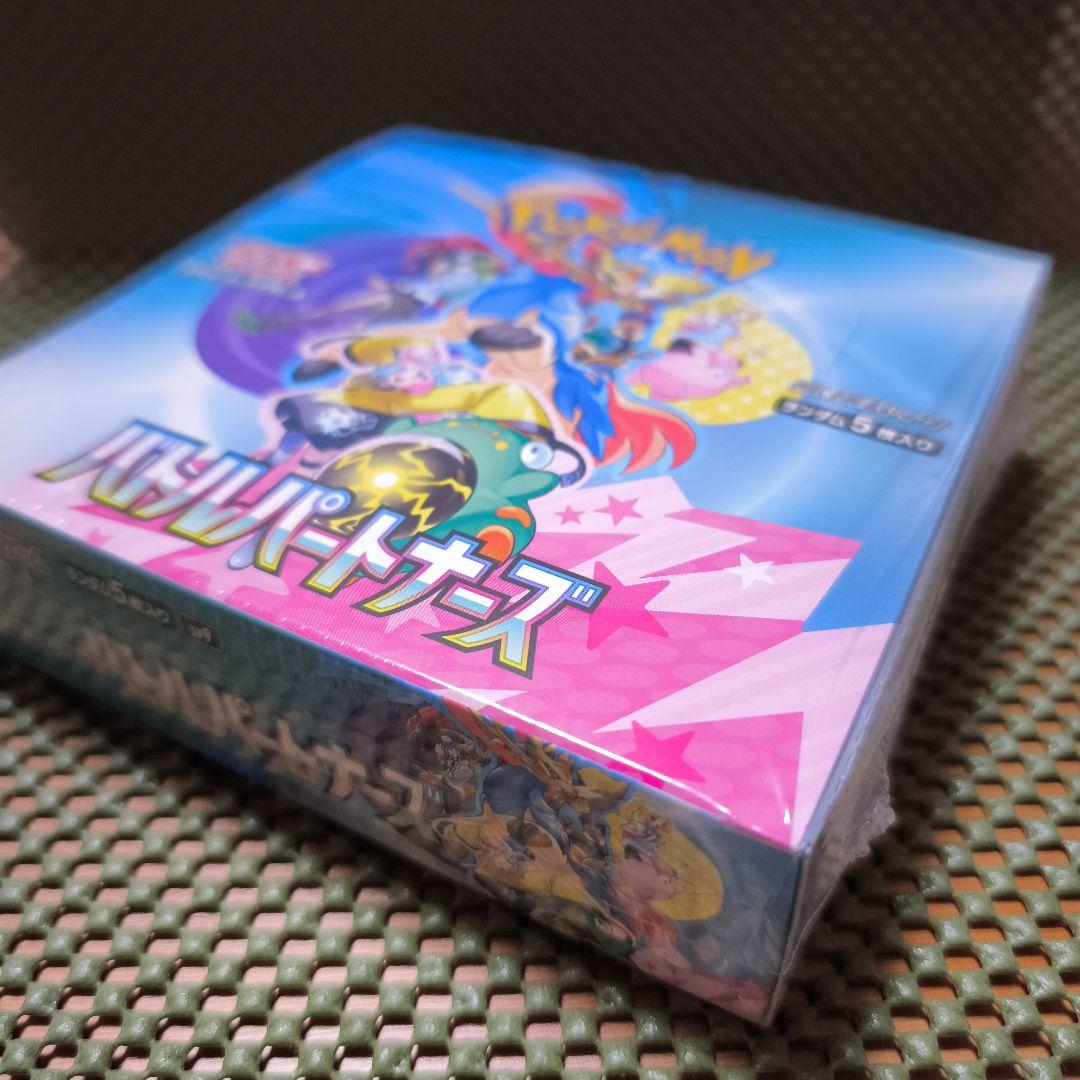 【新品未開封】ポケモンカード バトルパートナーズ シュリンク付き1BOX