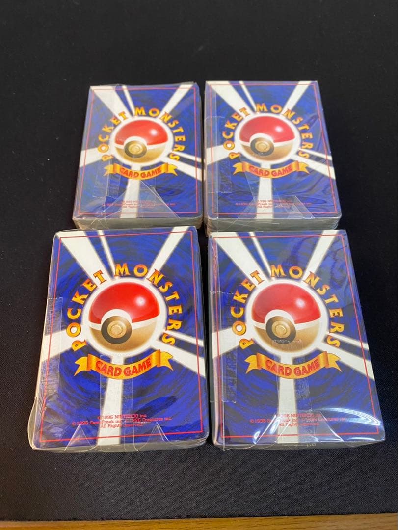 旧裏 ポケモンカード ノーマルカード245枚 まとめ売り 被りなし