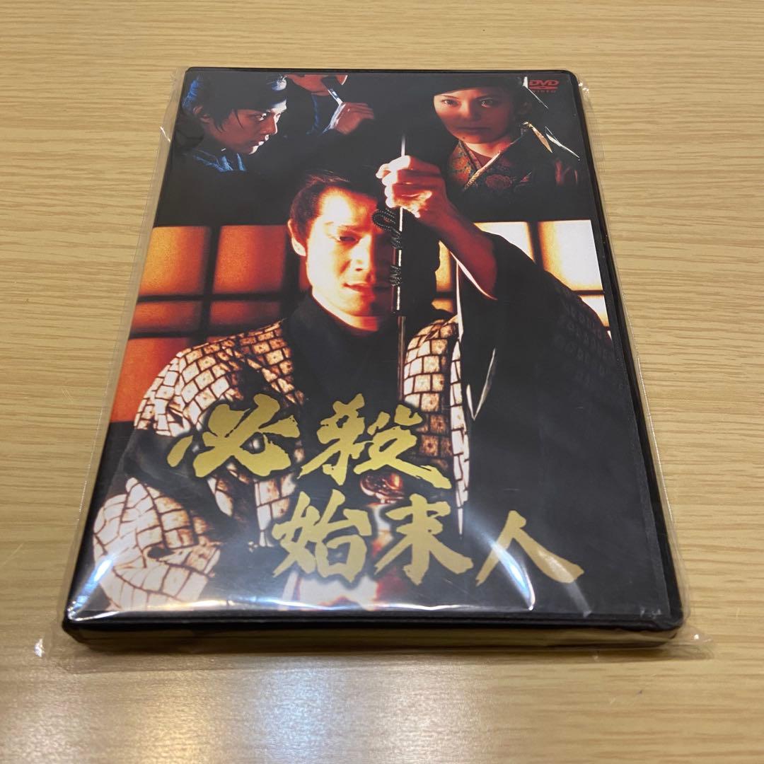 必殺始末人 全集 3枚組 DVD