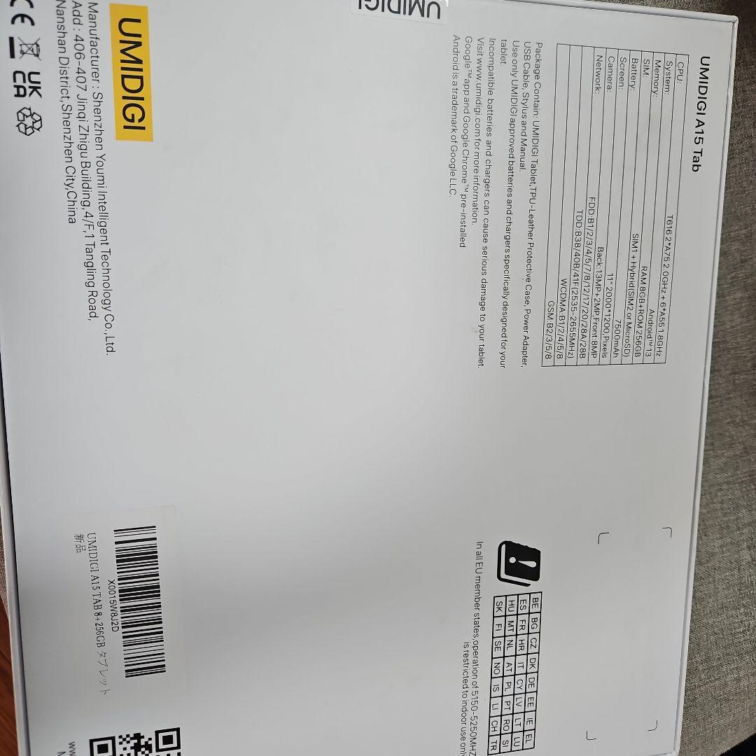 その他 UMIDIGI A15 Tab