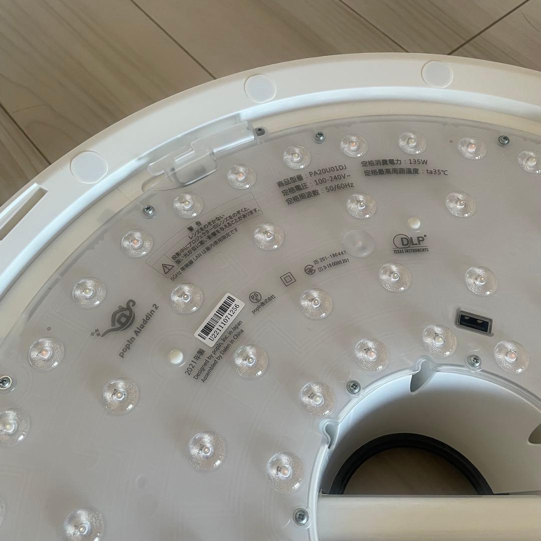 2021年製　popIn Aladdin 2 プロジェクター　本体　美品