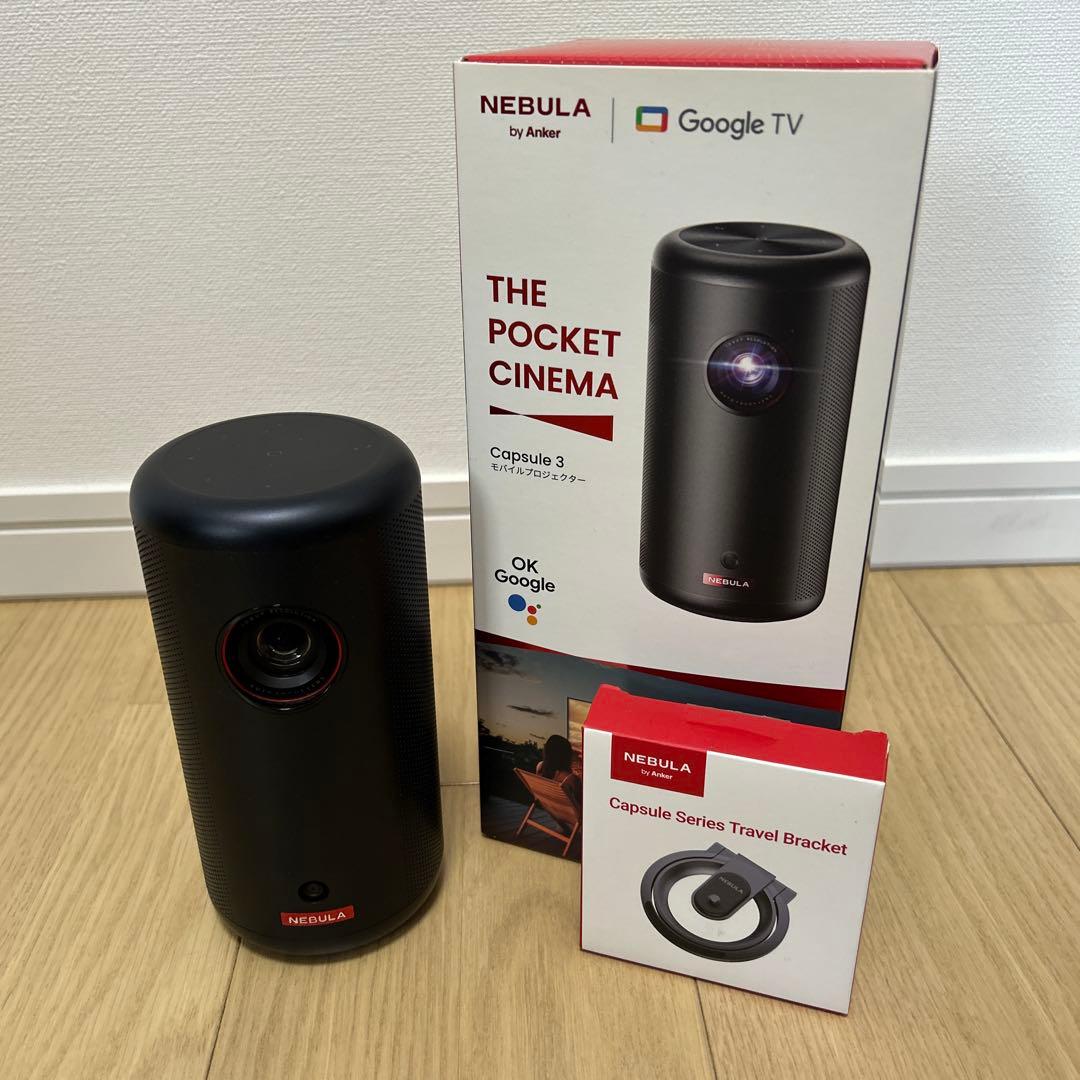 Anker Nebula (ネビュラ) Capsule 3　★おまけつき★
