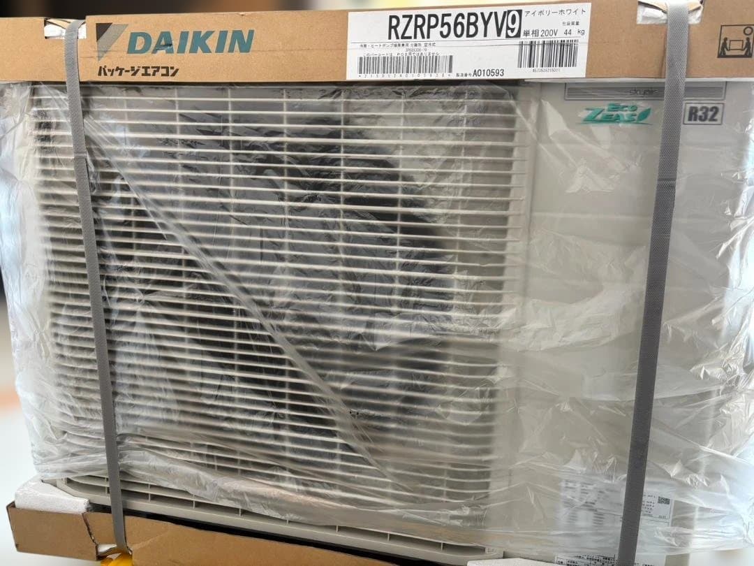 DAIKIN RZRP56BYV エアコン室外機のみ