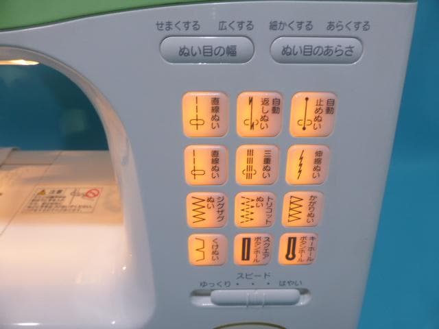 ★超美品★ジャノメ 高級コンピューターミシン シェーネ 型式5350★E-E