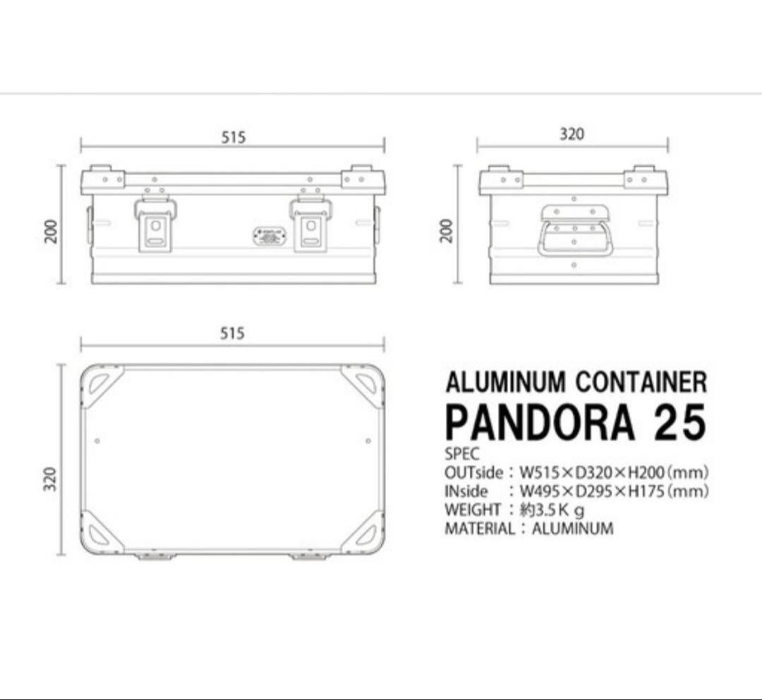 バーベキュー・調理用品 VENTLAX ALUMINUM CONTAINER PANDORA 25