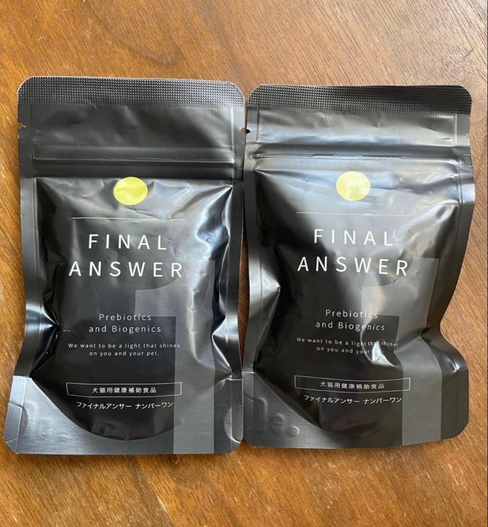 ファイナルアンサーNo.1 犬用腸活 サプリメント 60粒入り　2袋セット