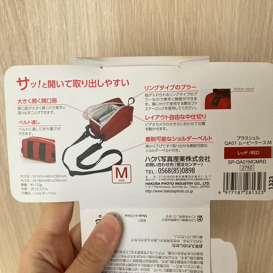 【美品】Panasonic HC-V480MS-W ビデオカメラ　白