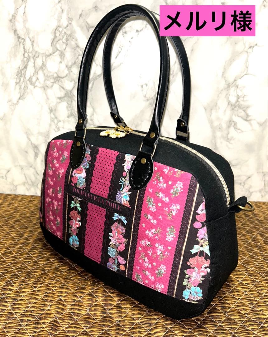 メルリ様ᥫᩣ ̖́-ジョリーフルール!!♡オーダー