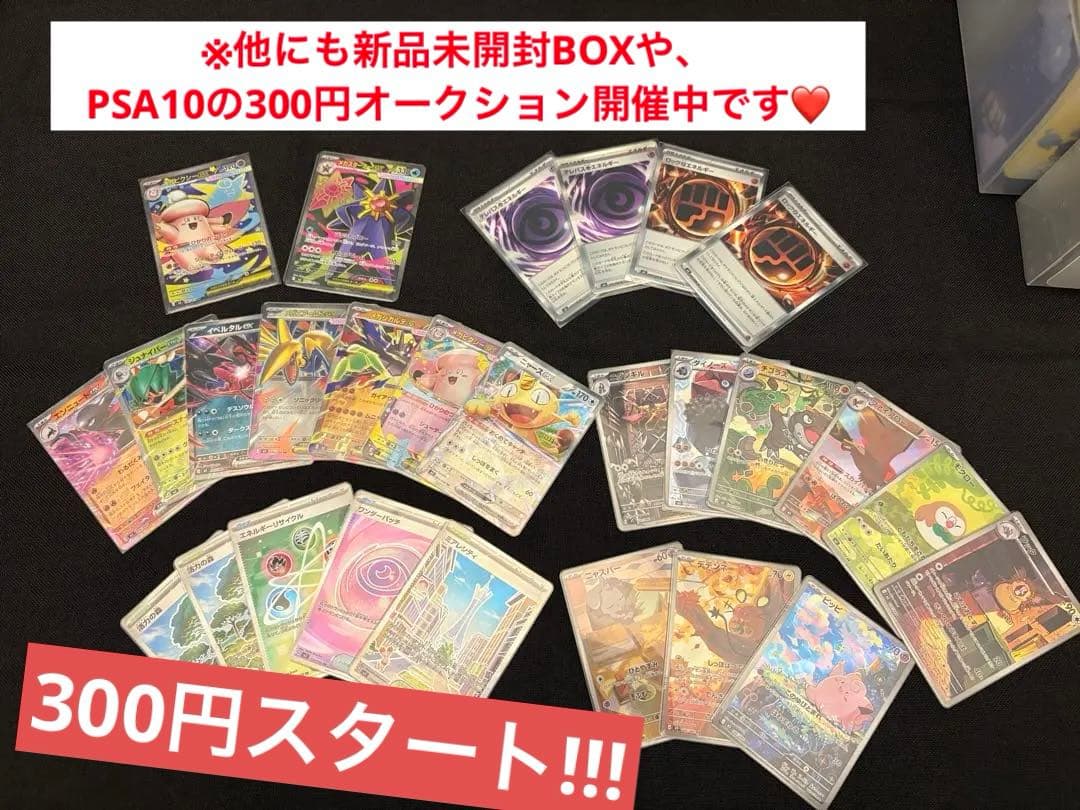 新弾ムニキスゼロのカード27枚＋おまけパック4種付き♪