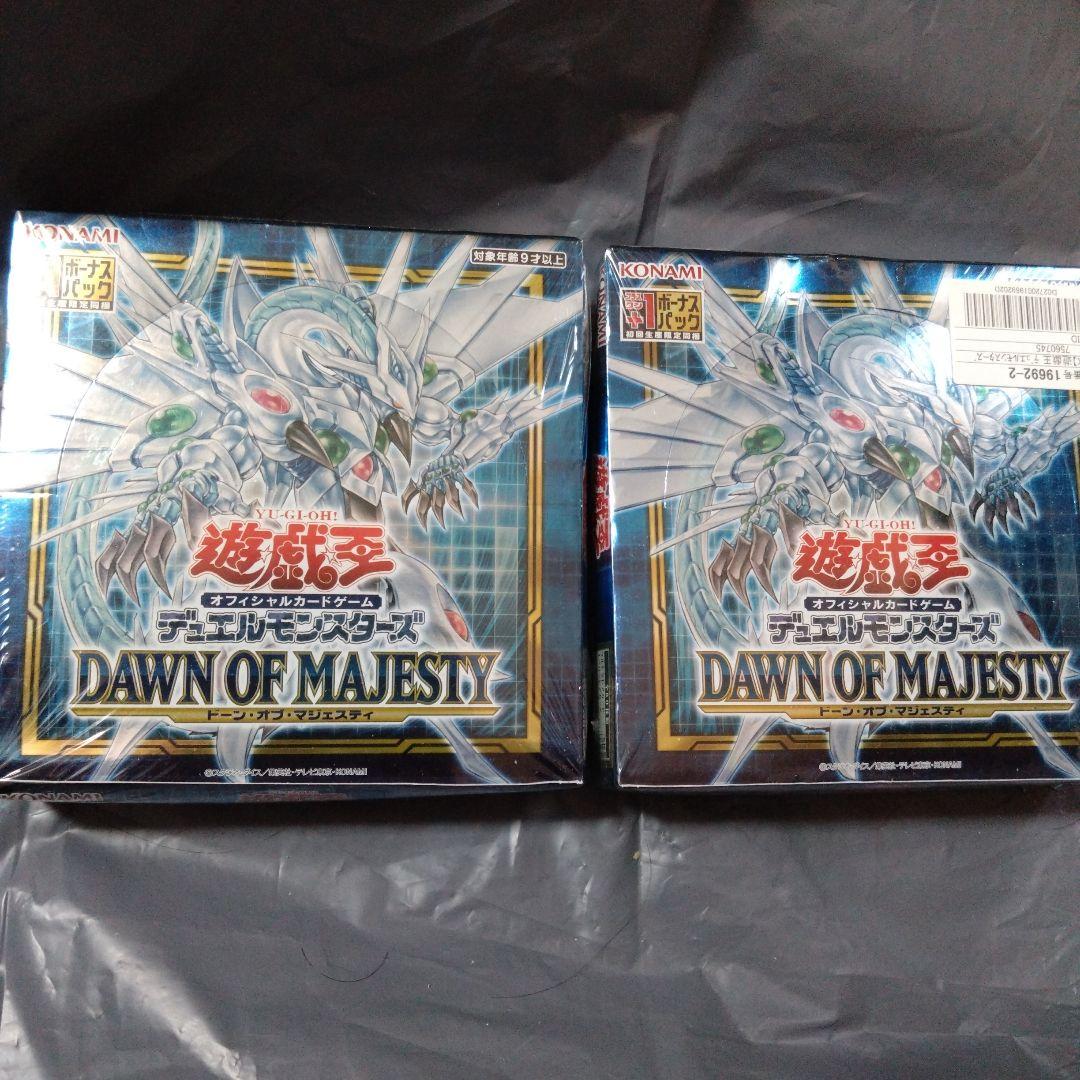 【未開封】2BOXセット　遊戯王　ドーンオブマジェスティ シュリンク付きボックス