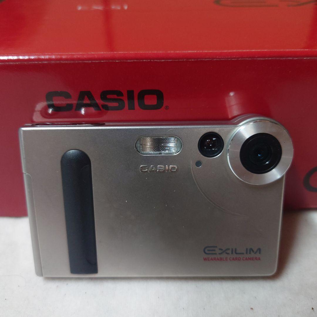 CASIO EX-S1 デジタルカメラ 1.2メガピクセル・箱付き
