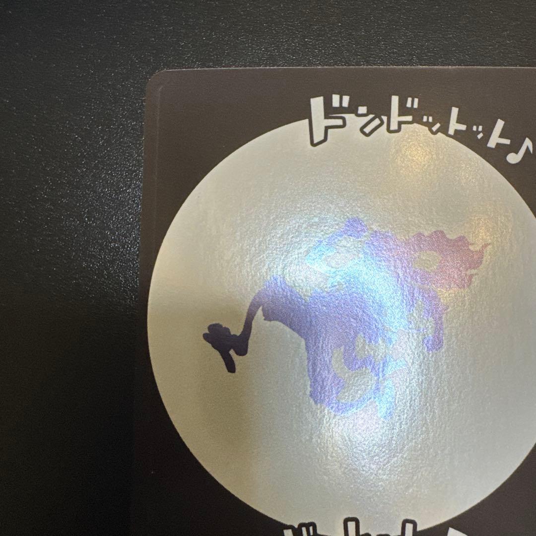 ニカルフィ ドン!!カード(ドンドットット♪ ドンドットット♪♪) 4枚セット