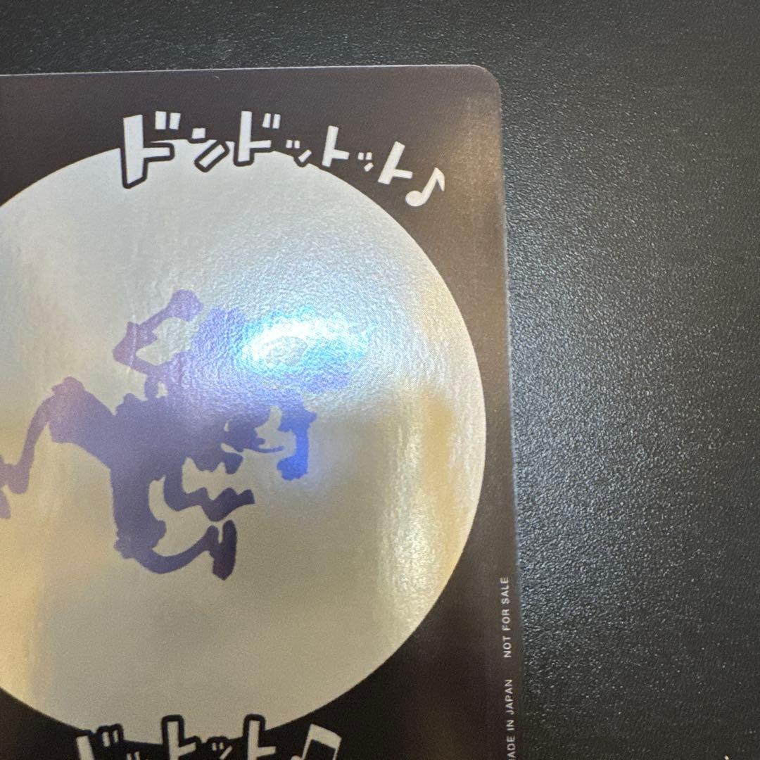 ニカルフィ ドン!!カード(ドンドットット♪ ドンドットット♪♪) 4枚セット