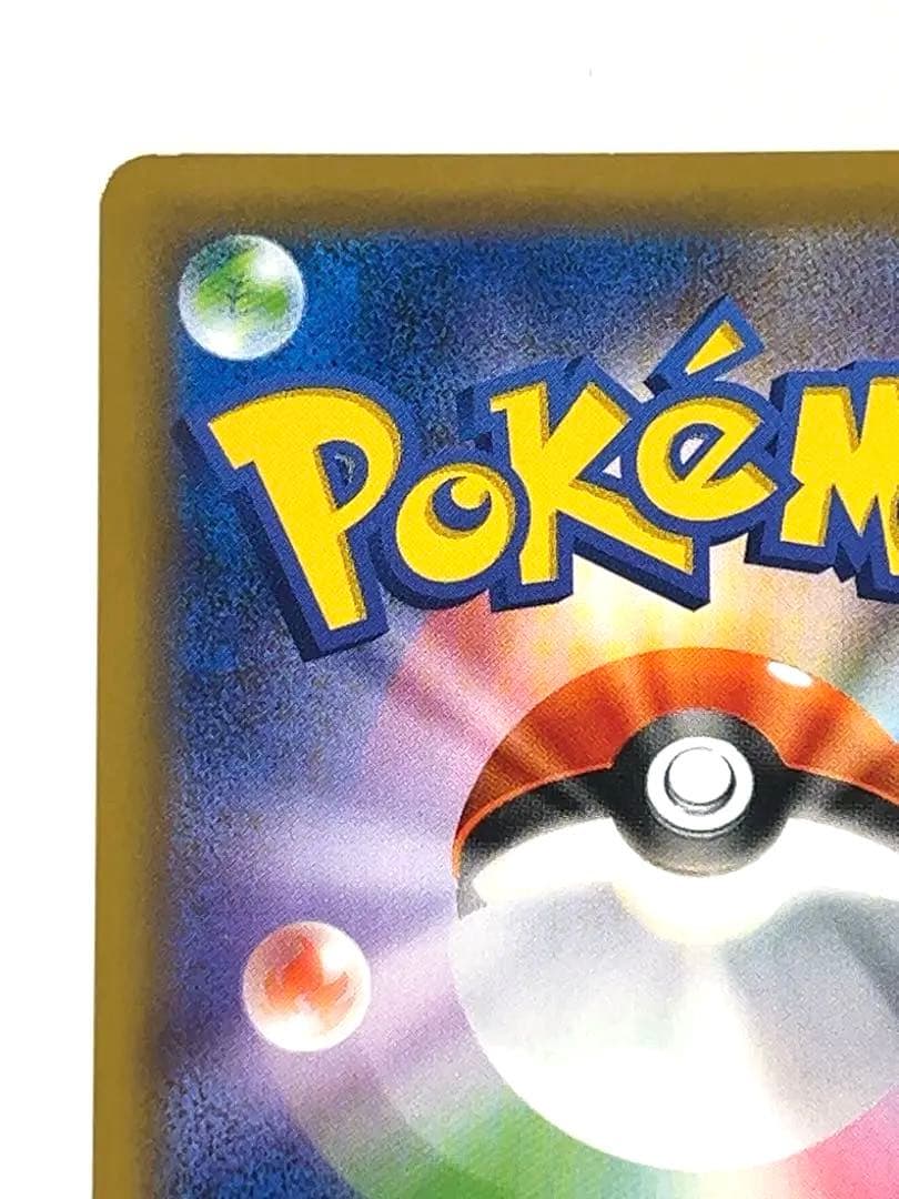 最終値下げ‼️イーブイGXSR SM12a GXタッグオールスターズ