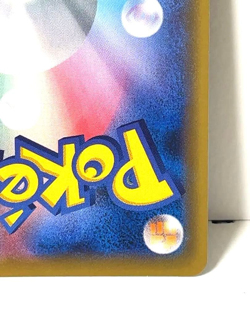 最終値下げ‼️イーブイGXSR SM12a GXタッグオールスターズ