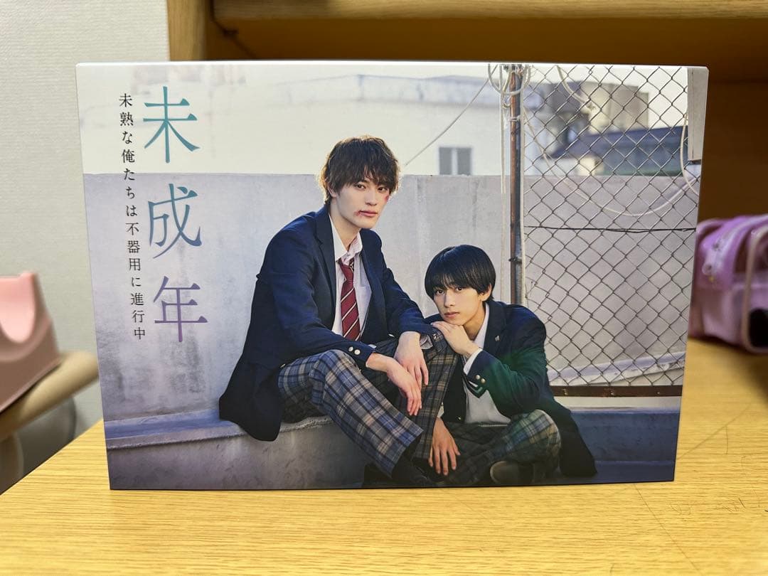 愁*可様 未成年 DVD