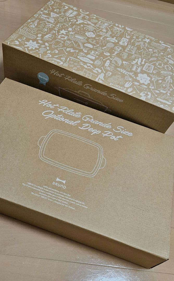 BRUNO ホットプレート グランデサイズ　ブルーグレー　新品