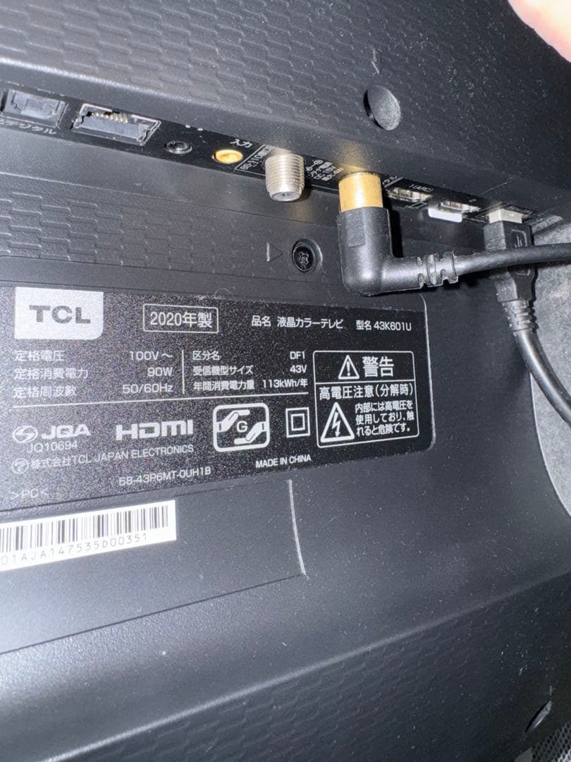 TCL 4Kテレビ　(43K601U )