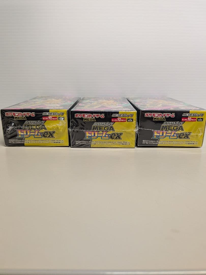 ポケモンカード　ハイクラスパック　MEGAドリームex　３BOX