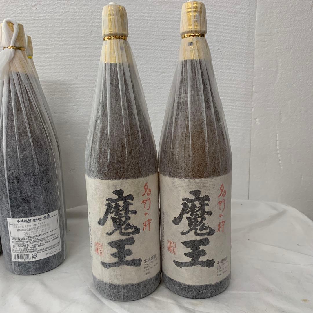 【古酒】　名門の絆　魔王1800ml 2本セット