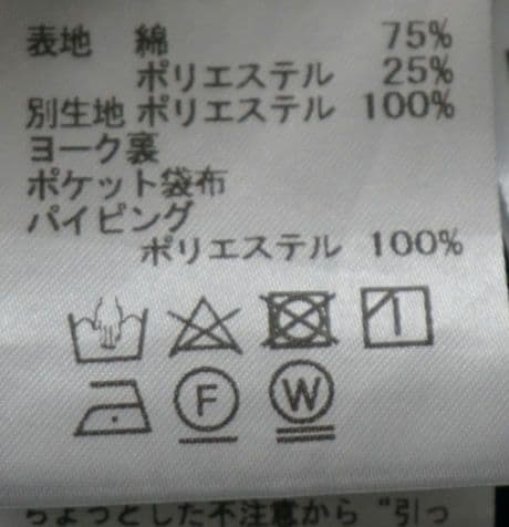 ルネ2025♡フリル襟ワンピース