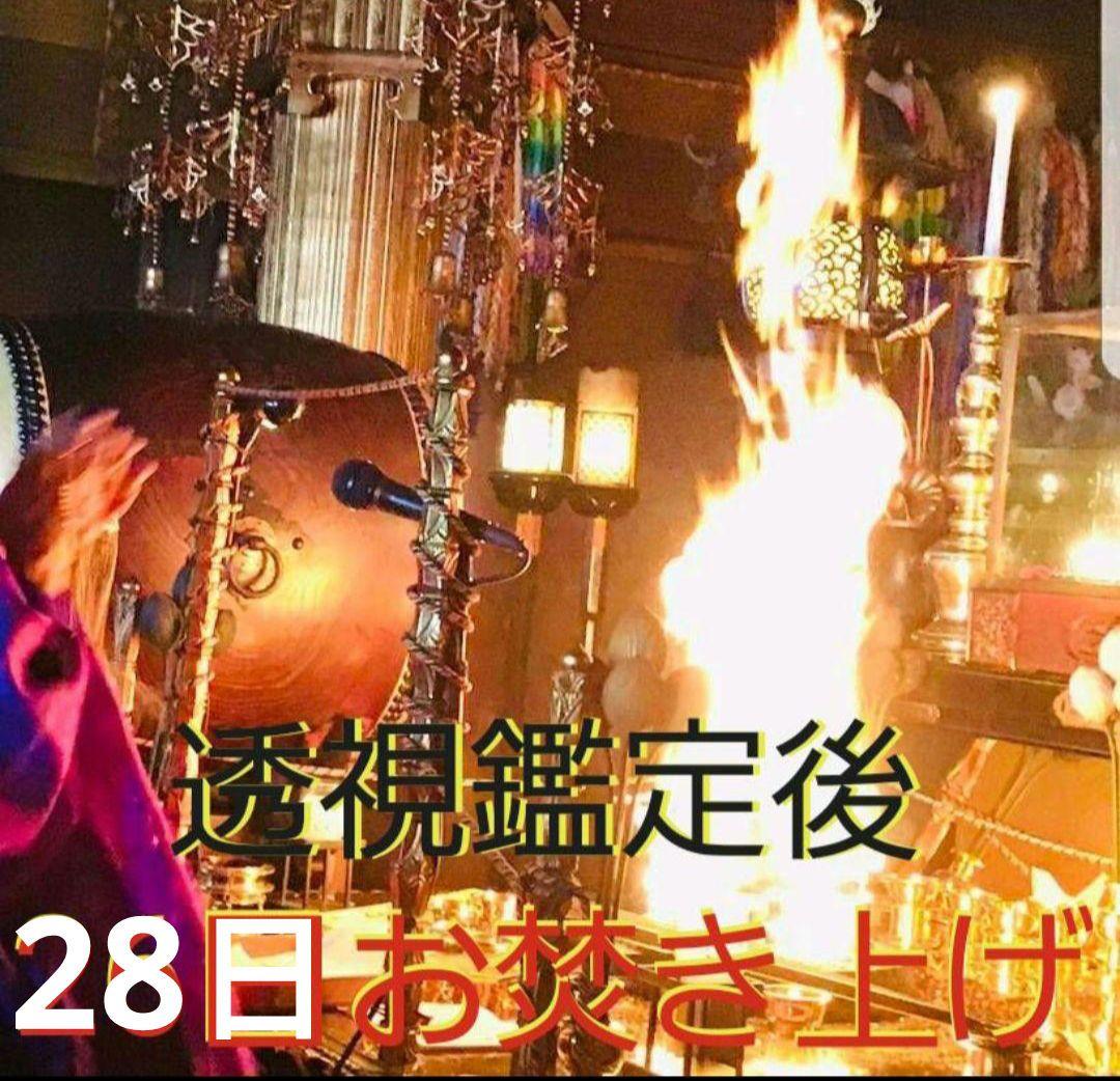 き*さ様 今月ラスト【ご祈祷付,オーダー形式⛩️✩.*˚】リピ様も可能です