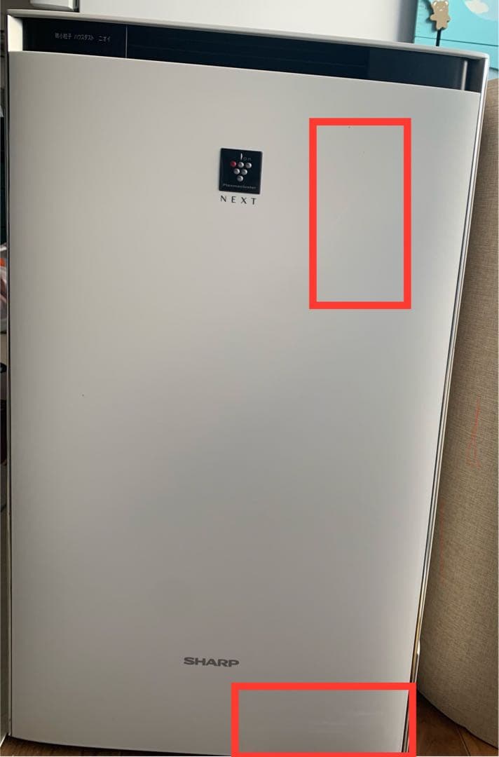 SHARP 空気清浄機 KI-PX75-W