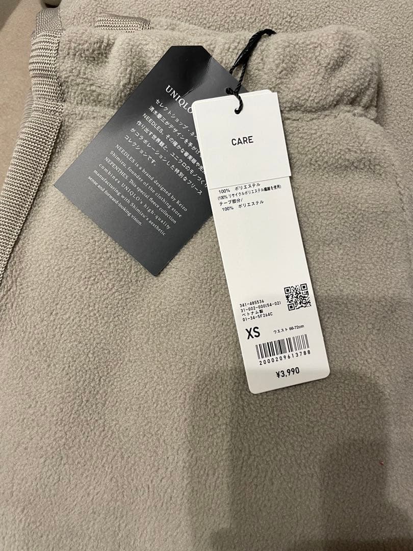 [UNIQLO]needles カーディガン+パンツ/丈長めセット販売XSサイズ