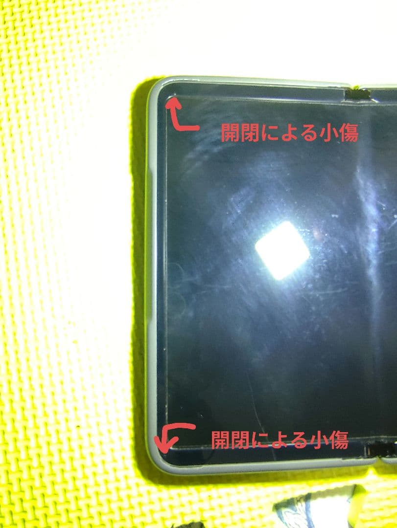 Google PixelFold 本体、箱・付属品一式 難アリジャンク