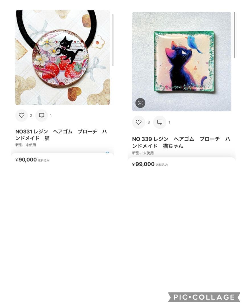 NO325 レジン　ヘアゴム　ブローチ　ハンドメイド　猫