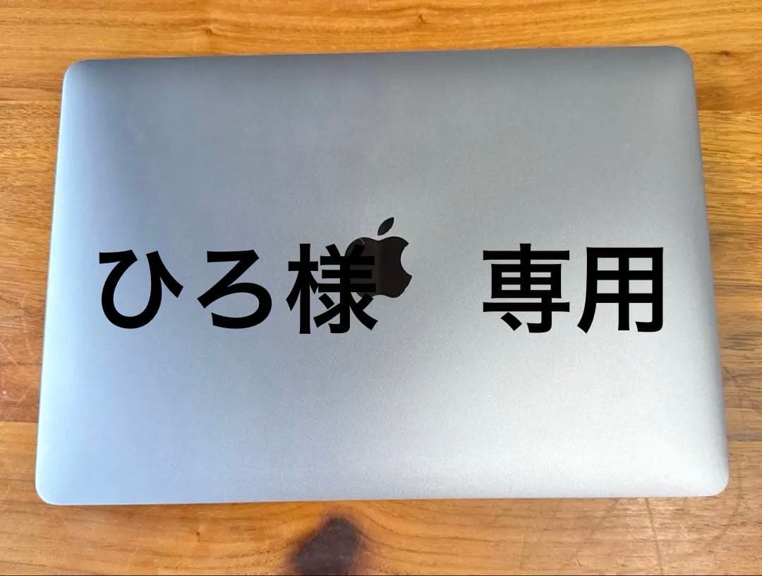 【超美品】Mac book air m1チップ　8gbメモリ　256GB