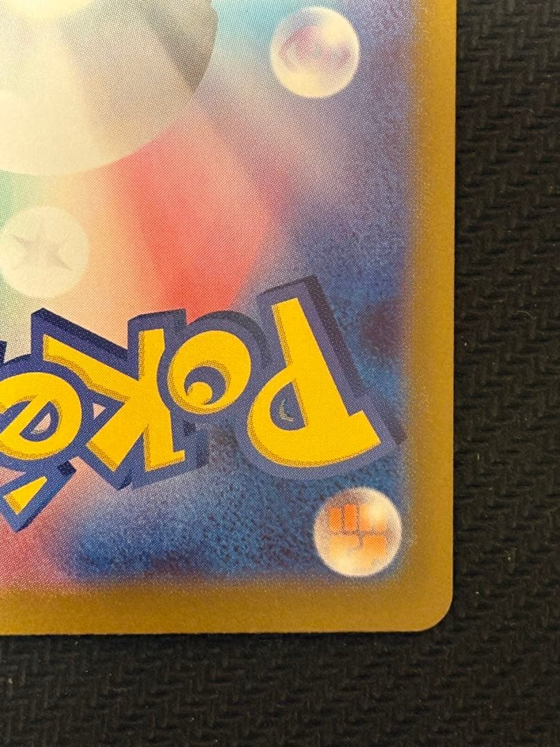 ポケモンカードゲーム　ムニキスゼロ　メガジガルデex MUR