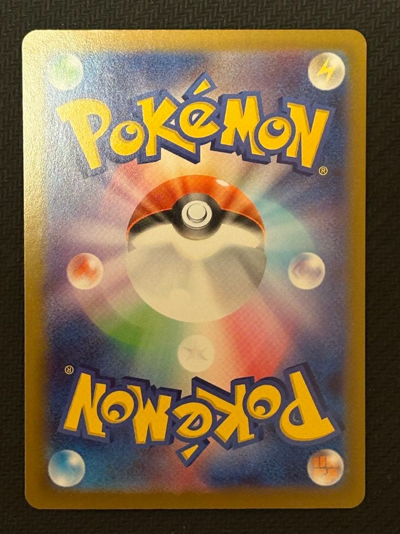 ポケモンカードゲーム　ムニキスゼロ　メガジガルデex MUR