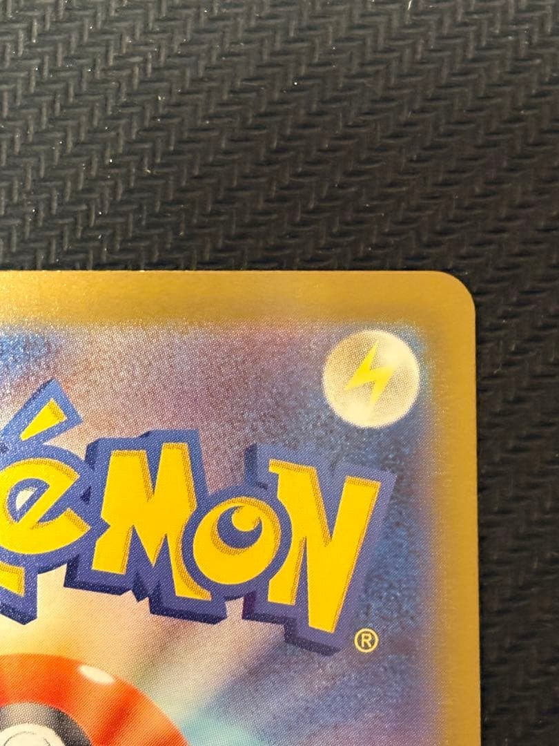 ポケモンカードゲーム　ムニキスゼロ　メガジガルデex MUR