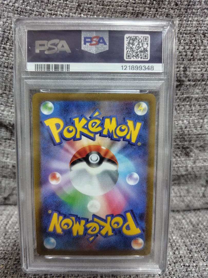 【PSA10】25th ピカチュウVMAX S8a-G 006/015