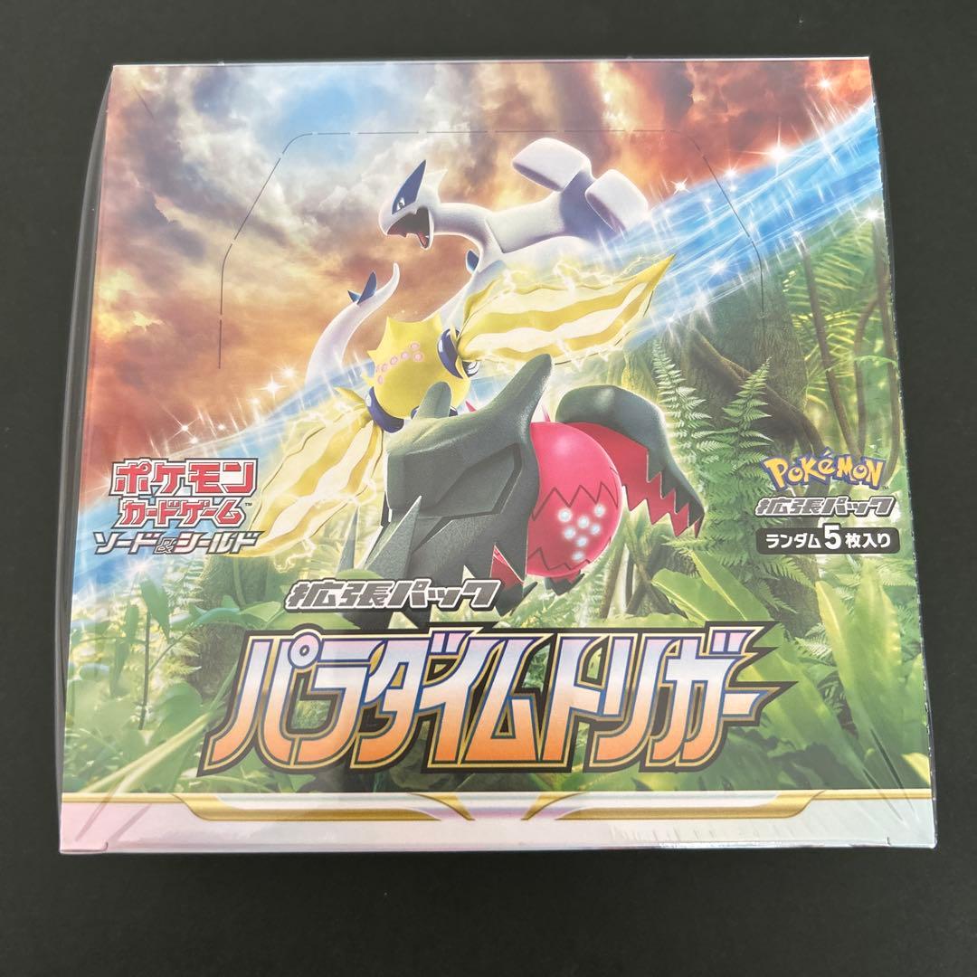 パラダイムトリガー 【未開封 シュリンク付き】BOXポケモンカード