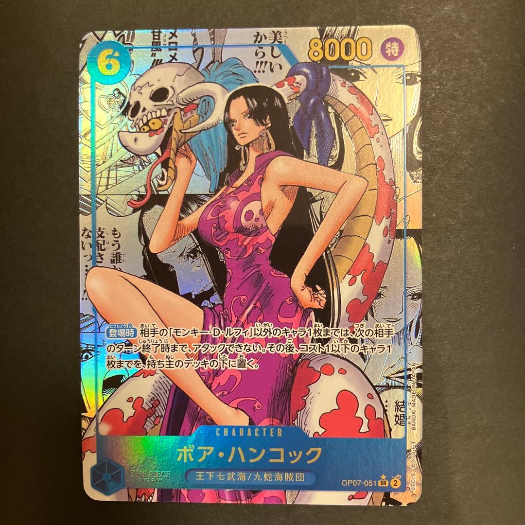 お値下！ワンピースカード　ボア・ハンコック SRスーパーパラレル　コミパラ