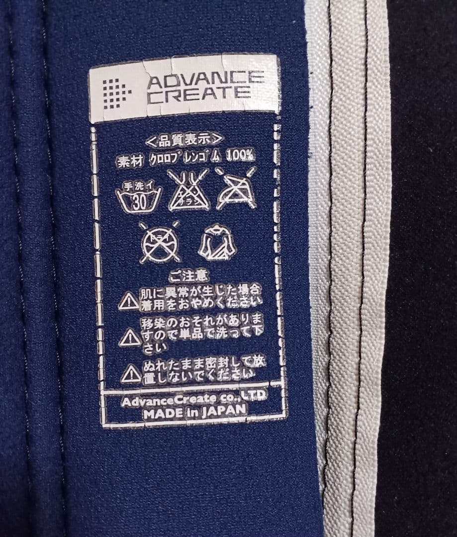 くめはし　Glare　グレア　ウェットスーツ　フルスーツ　5×3mm　ML