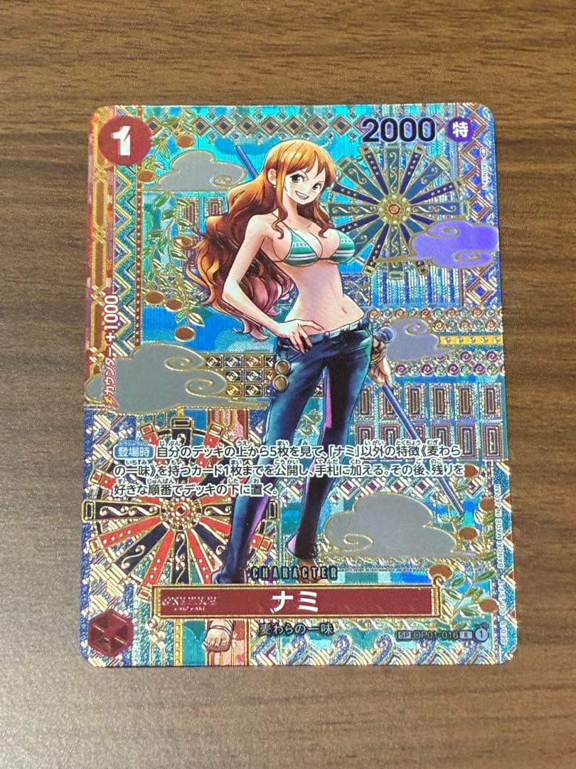 ワンピースカード　新時代の主役　ナミ　　　　　スペシャルカード　OP01-016