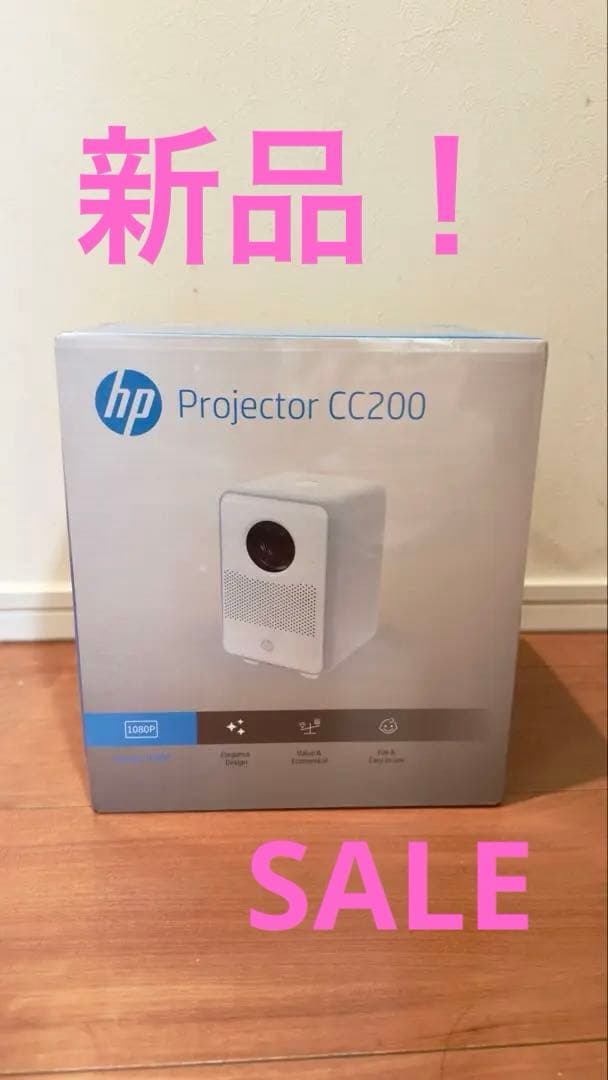 新品！未使用！ HP プロジェクター CC200