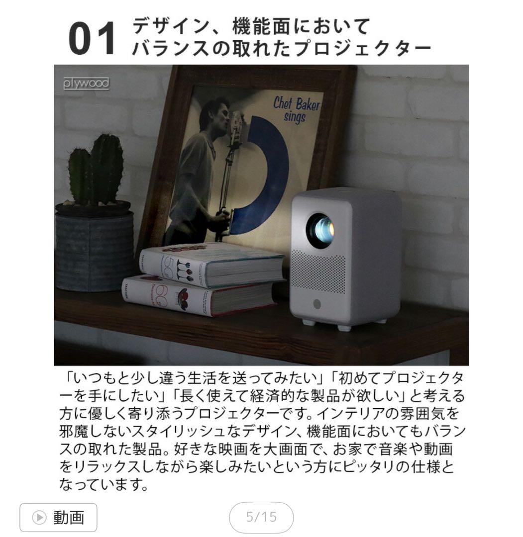 新品！未使用！ HP プロジェクター CC200